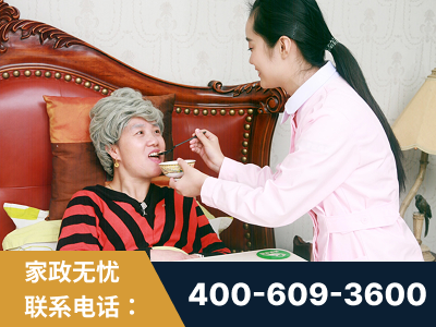 临汾-照顾老人保姆
